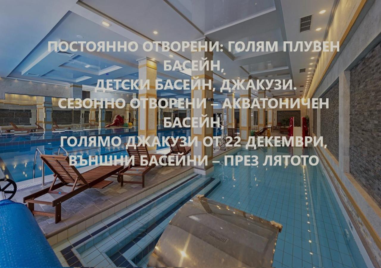 بانسكو 7 Pools Spa Boutique Hotel المظهر الخارجي الصورة